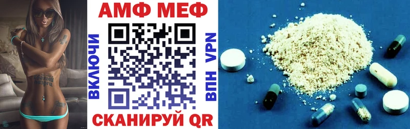 АМФЕТАМИН Premium  Купить где  Донецк 