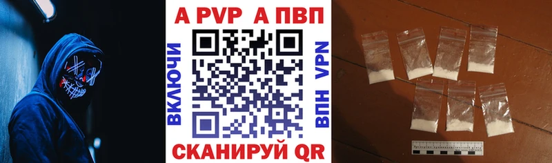 Купить закладки  Донецк  Alpha PVP крисы CK 