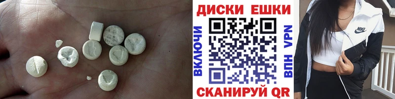 Купить закладки  Донецк  ЭКСТАЗИ бентли 