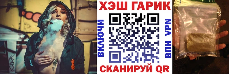 ГАШИШ Ice-O-Lator  Купить  Донецк 