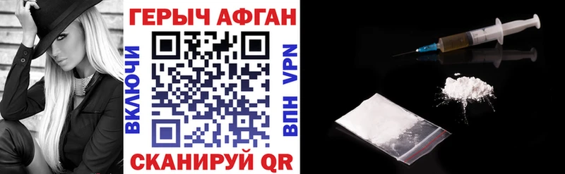 Купить  Донецк  Героин VHQ 