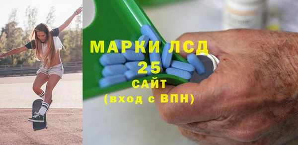 бутират Заволжье