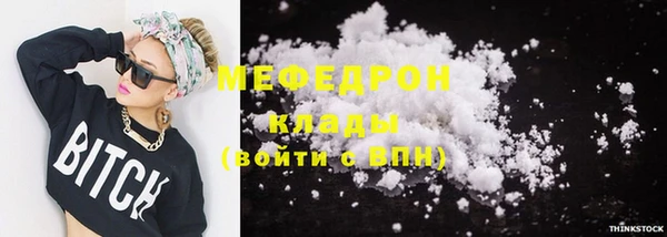 бутират Заволжье
