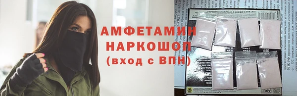 бутират Заволжье