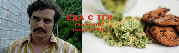 бутират Заволжье
