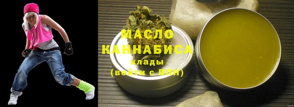 ПСИЛОЦИБИНОВЫЕ ГРИБЫ Заводоуковск