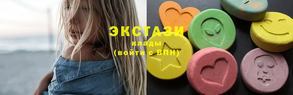 ECSTASY Заволжск