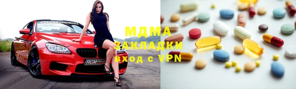 бутират Заволжье