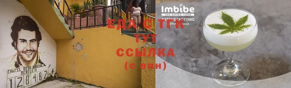 ПСИЛОЦИБИНОВЫЕ ГРИБЫ Заводоуковск