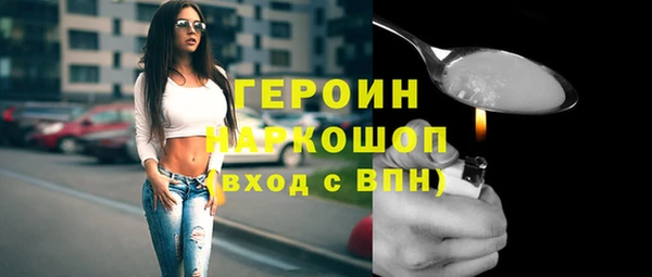 бутират Заволжье