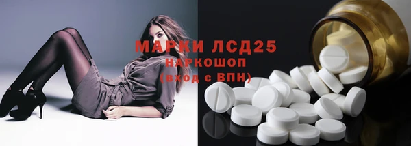 ECSTASY Заволжск