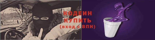 ECSTASY Заволжск
