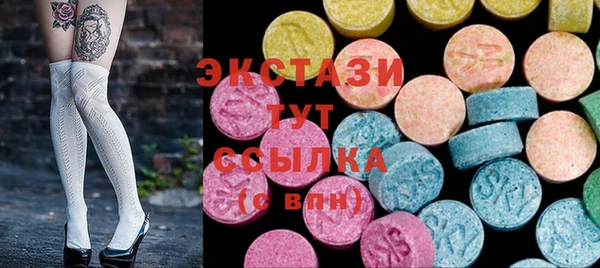 ПСИЛОЦИБИНОВЫЕ ГРИБЫ Заводоуковск