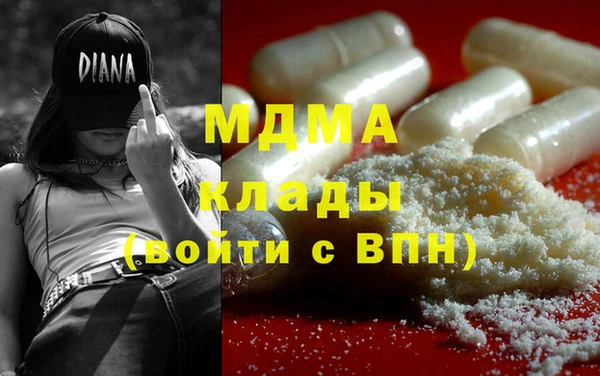 бутират Заволжье