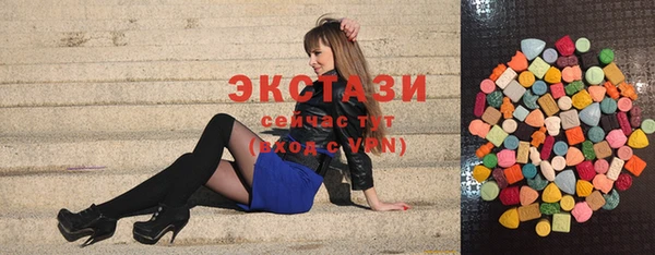 ECSTASY Заволжск