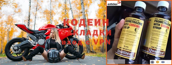 бутират Заволжье