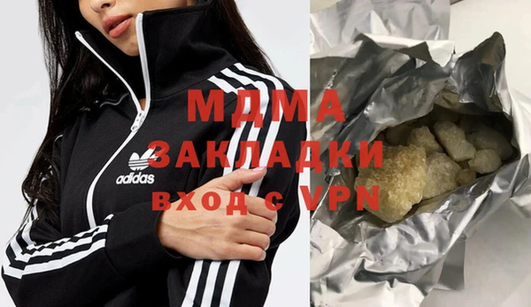 ECSTASY Заволжск