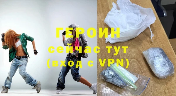 бутират Заволжье
