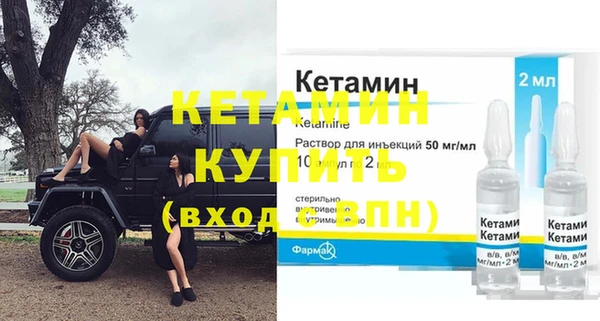 бутират Заволжье