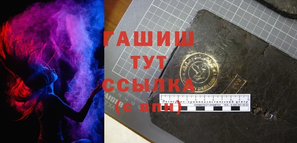 ПСИЛОЦИБИНОВЫЕ ГРИБЫ Заводоуковск