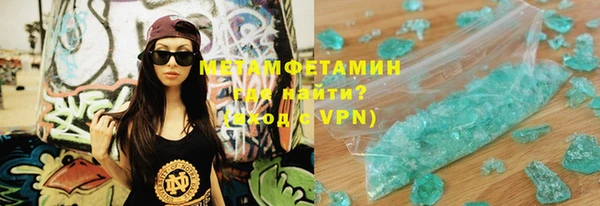 бутират Заволжье