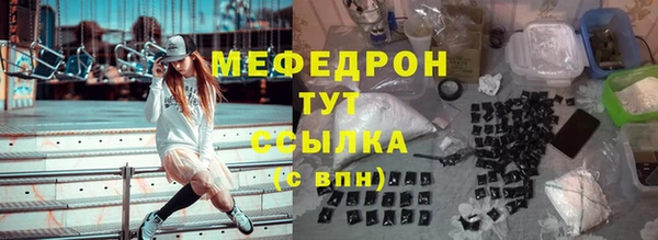 ECSTASY Заволжск