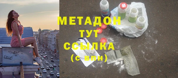 ECSTASY Заволжск