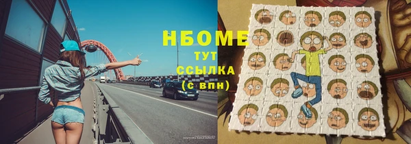 бутират Заволжье