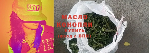 бутират Заволжье
