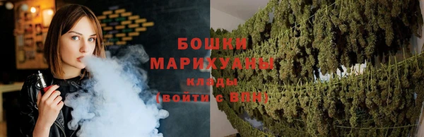 бутират Заволжье