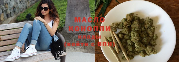 бутират Заволжье