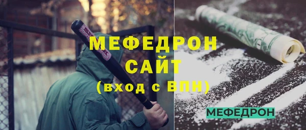 бутират Заволжье