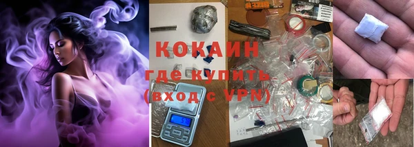 ECSTASY Заволжск