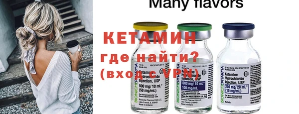 ПСИЛОЦИБИНОВЫЕ ГРИБЫ Заводоуковск