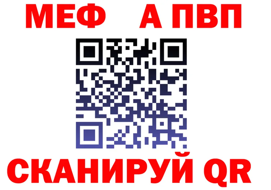 Альфа ПВП Соль как войти это ссылка на мегу Донецк