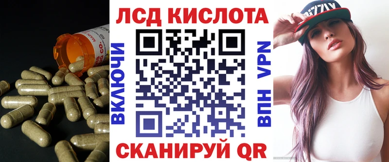 Лсд 25 экстази ecstasy Донецк