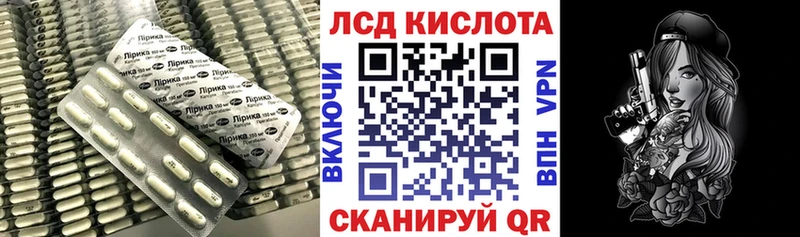 Купить  Донецк  Лсд 25 экстази ecstasy 
