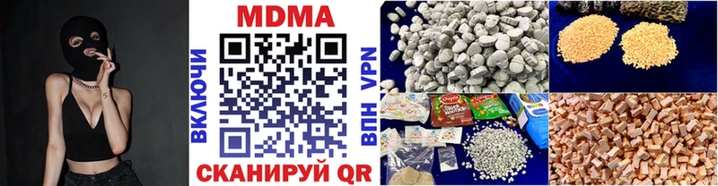 МДМА кристаллы  Купить где  Донецк 