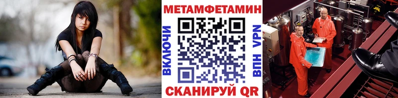 Купить закладки  Донецк  Первитин витя 