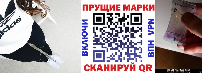 Купить  Донецк  Марки 25I-NBOMe 1,5мг 