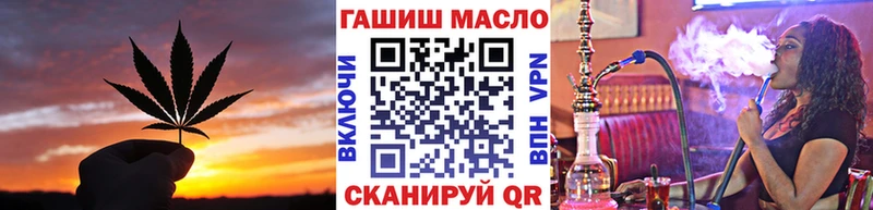 ТГК гашишное масло  Купить где  Донецк 