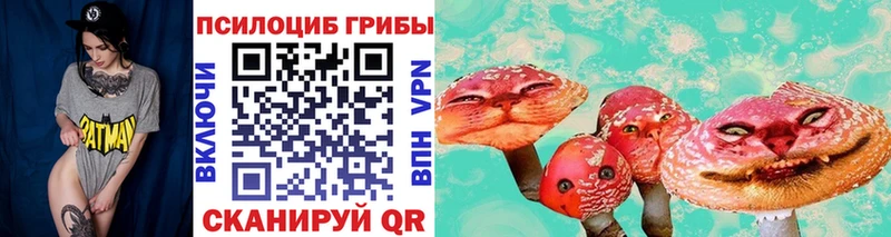 Галлюциногенные грибы мухоморы Донецк