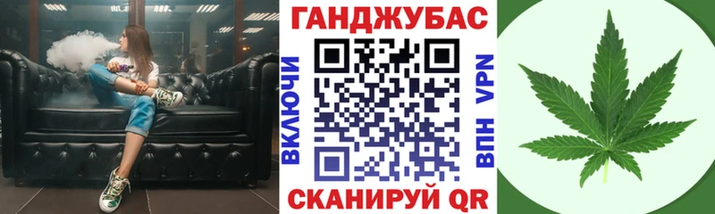 Купить закладки  Донецк  МАРИХУАНА план 